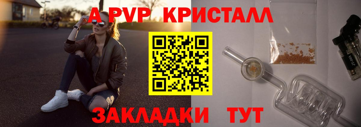 APVP СК КРИС  А ПВП  А ПВП мука  Славгород  Вход с VPN 