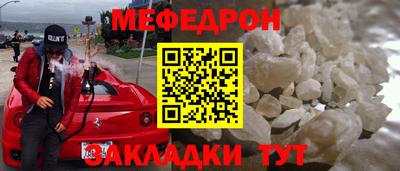 MDMA Premium VHQ Пенза
