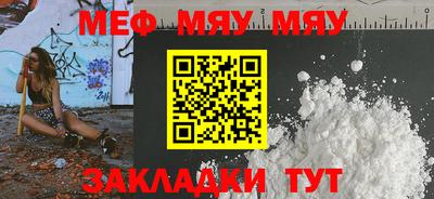 MDMA Premium VHQ Пенза