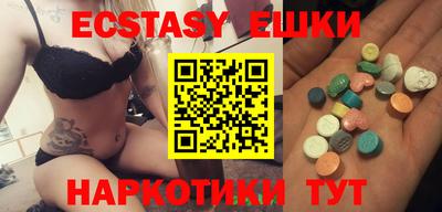 MDMA Premium VHQ Пенза