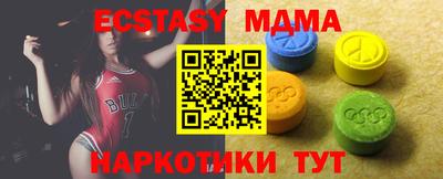 MDMA Premium VHQ Пенза