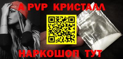 MDMA Premium VHQ Пенза