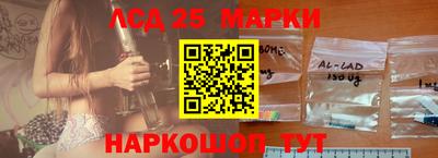 2c-b Первоуральск