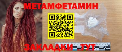 2c-b Первоуральск