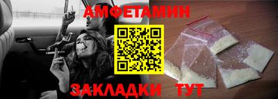 ALPHA-PVP Партизанск