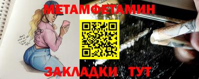 ALPHA-PVP Партизанск