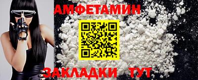ALPHA-PVP Партизанск