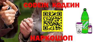 ALPHA-PVP Партизанск